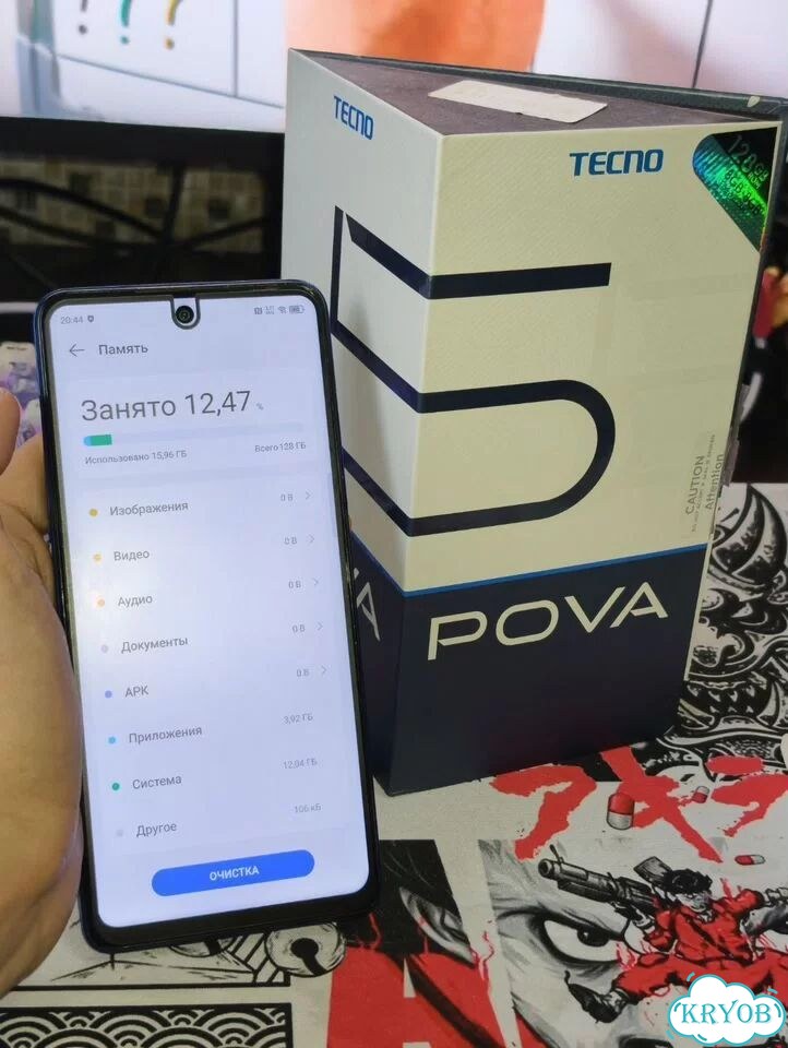 TECNO Pova 5, 8/128 ГБ, 2 SIM фото 6