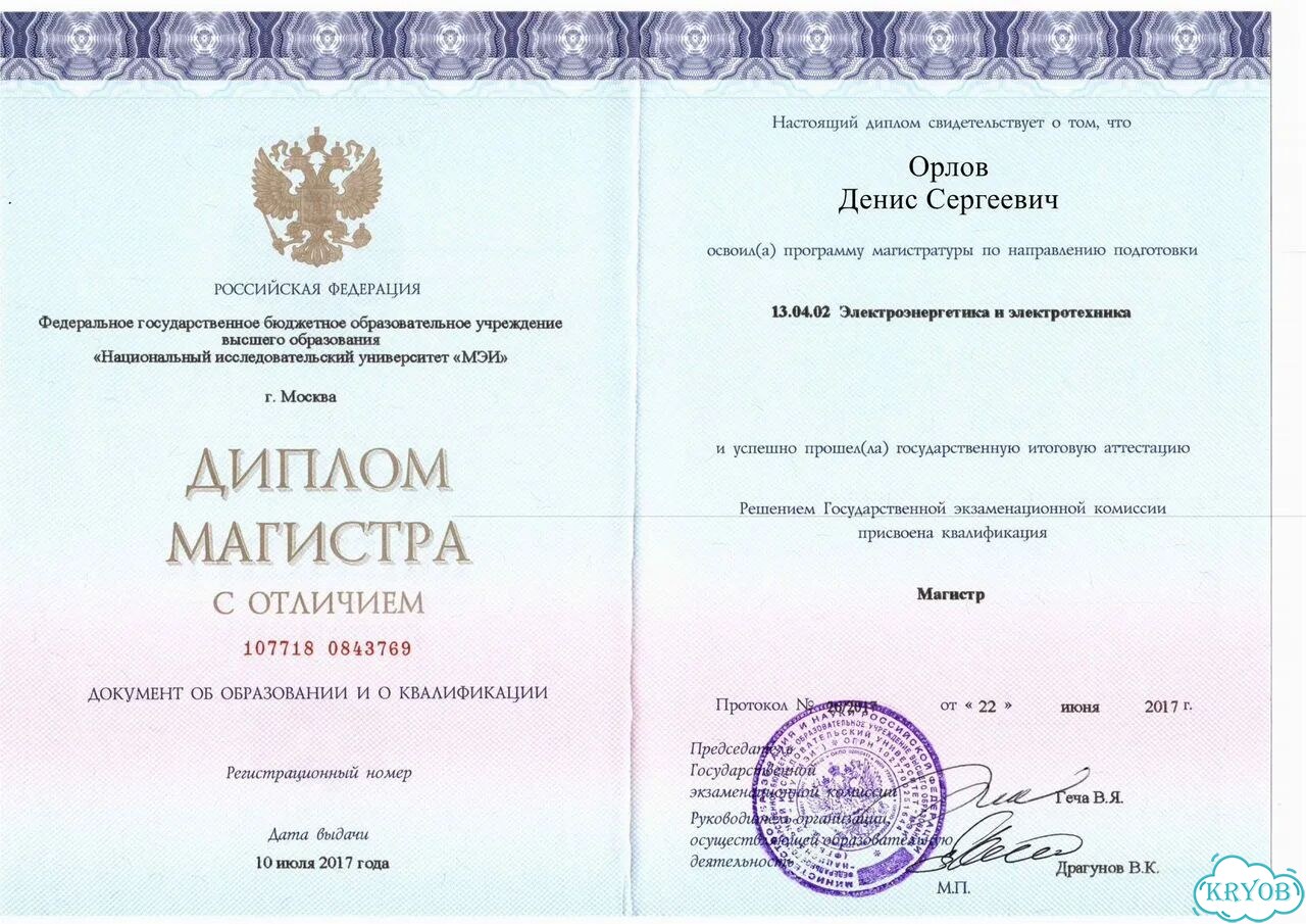 Разработка программы пнр фото 7