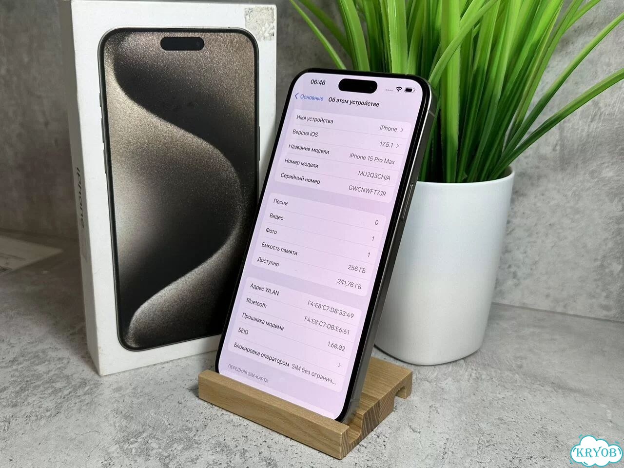 iPhone 15 Pro Max, 256 ГБ, 2 SIM фото 7