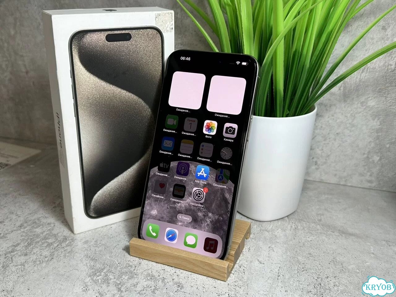 iPhone 15 Pro Max, 256 ГБ, 2 SIM фото 8