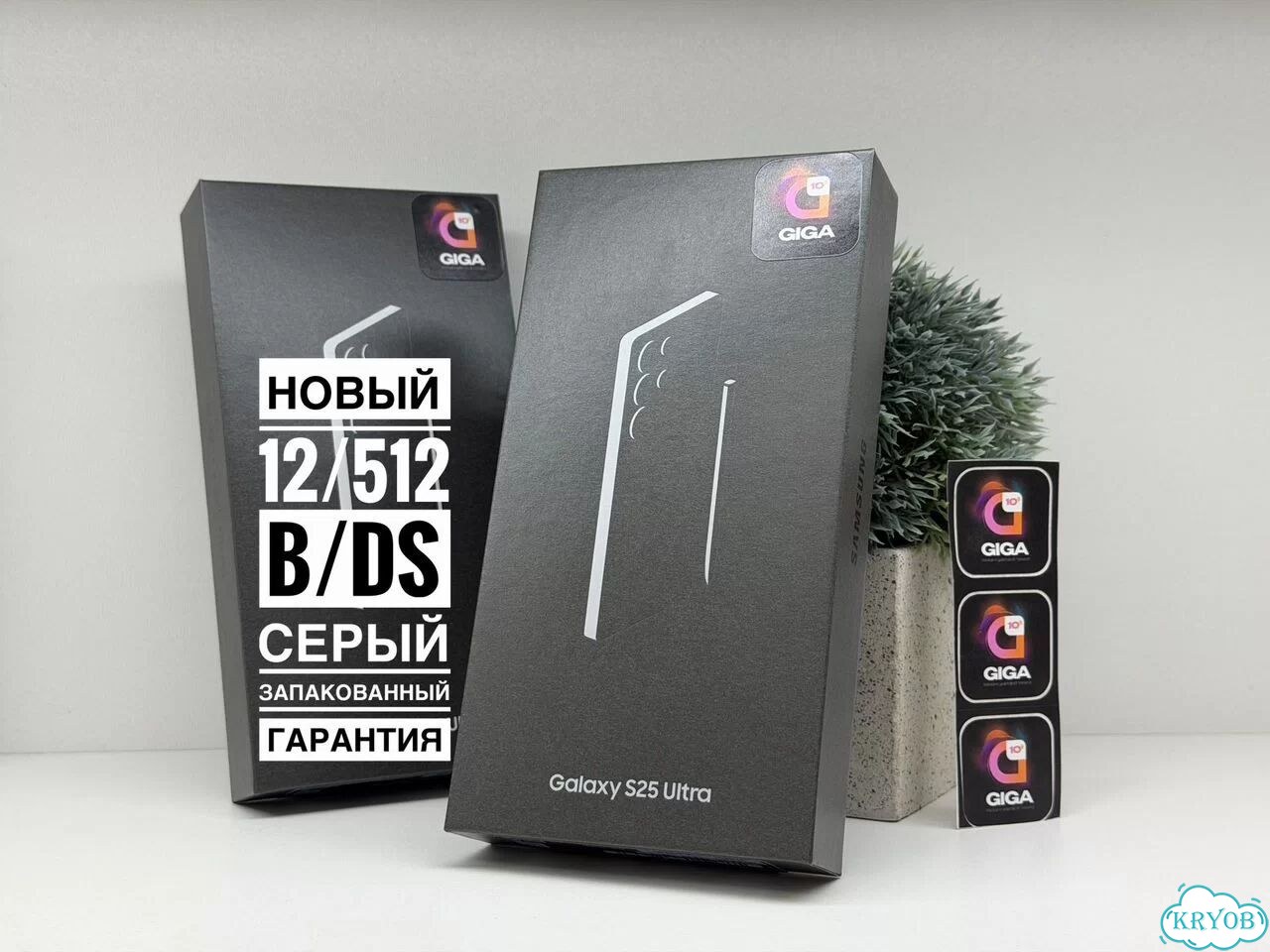Samsung Galaxy S25 Ultra, 12/512 ГБ, SIM + eSIM фото 1