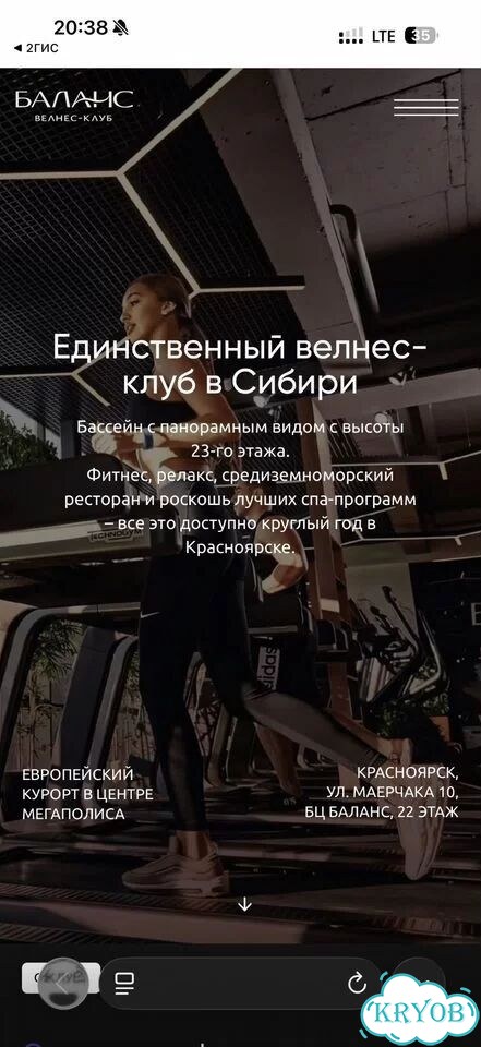 Карта в баланс фото 2
