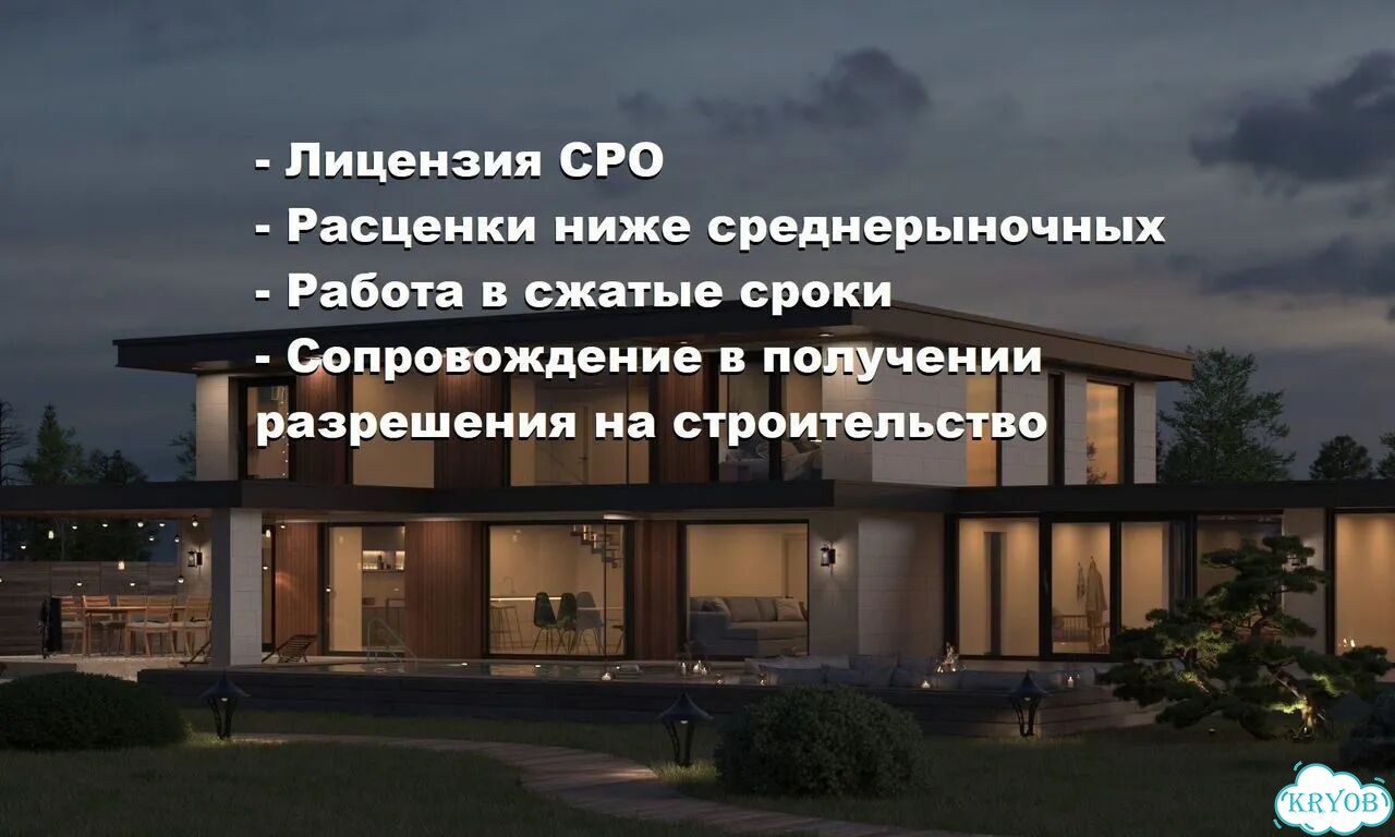 Проектная и рабочая документация для строительства фото 1