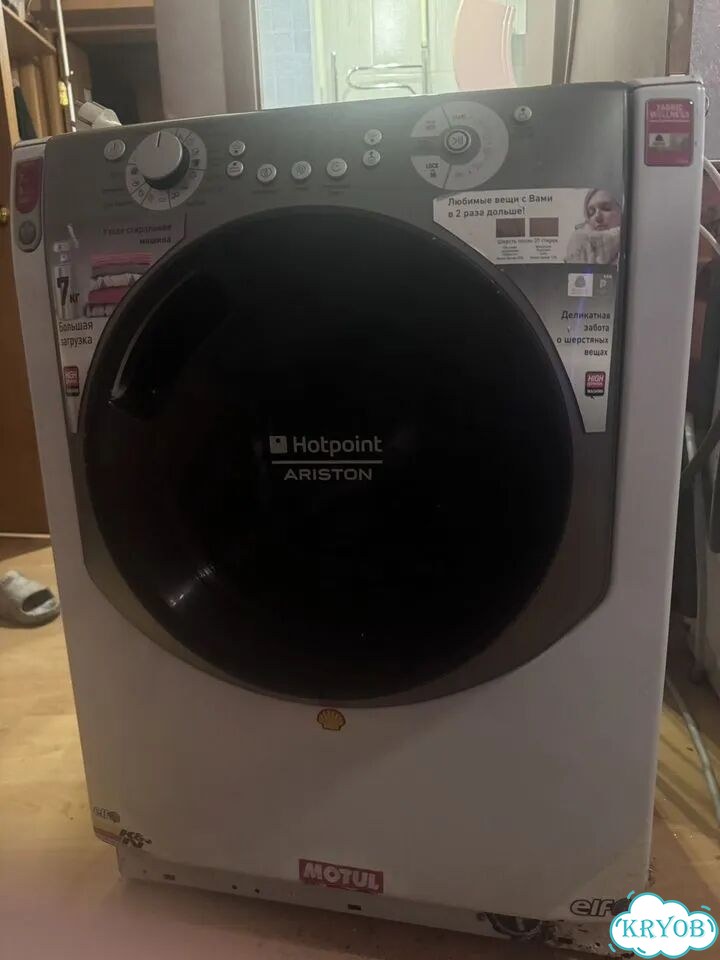 Стиральная машина hotpoint ariston фото 1