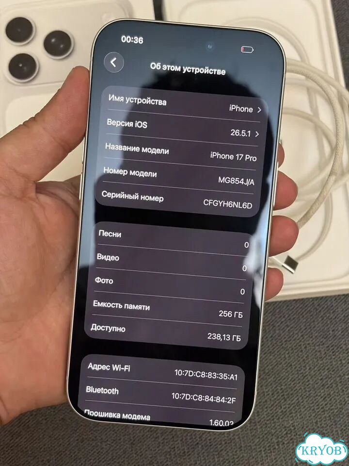 iPhone 17 Pro, 256 ГБ, eSIM фото 7