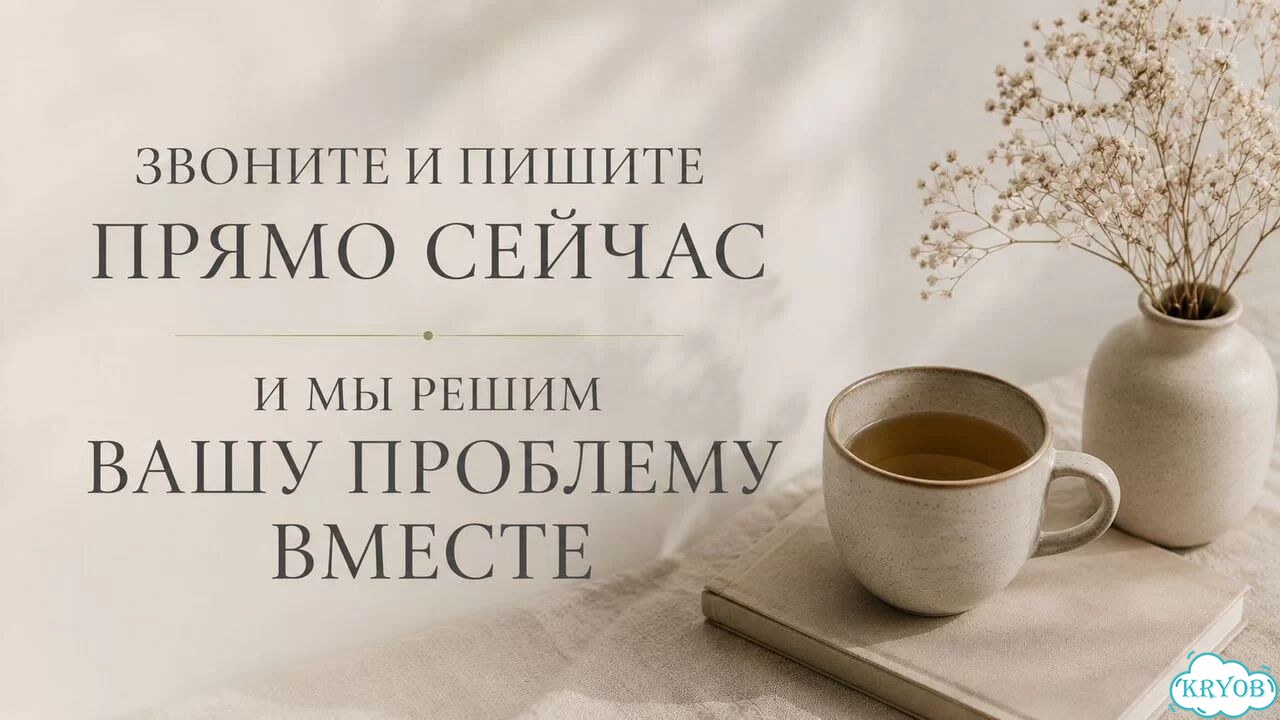 Психолог онлайн. Отношения, финансы, самооценка фото 10