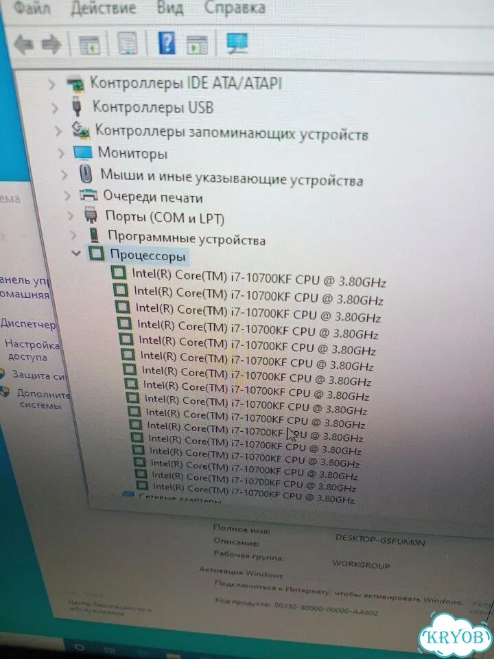 Intel core i7 10700kf фото 1