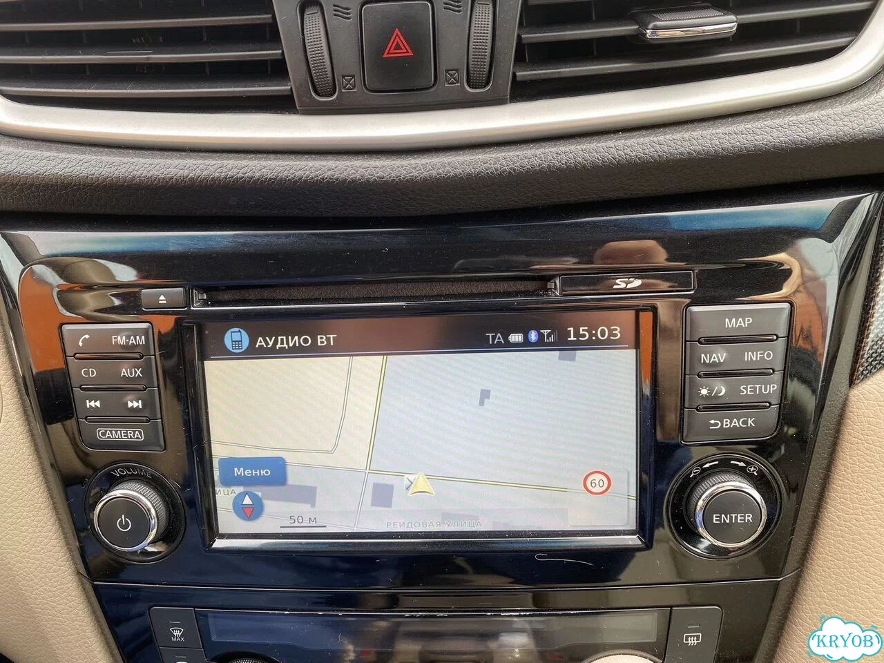 Nissan X-Trail 2.5 CVT, 2015, 190 000 км фото 21