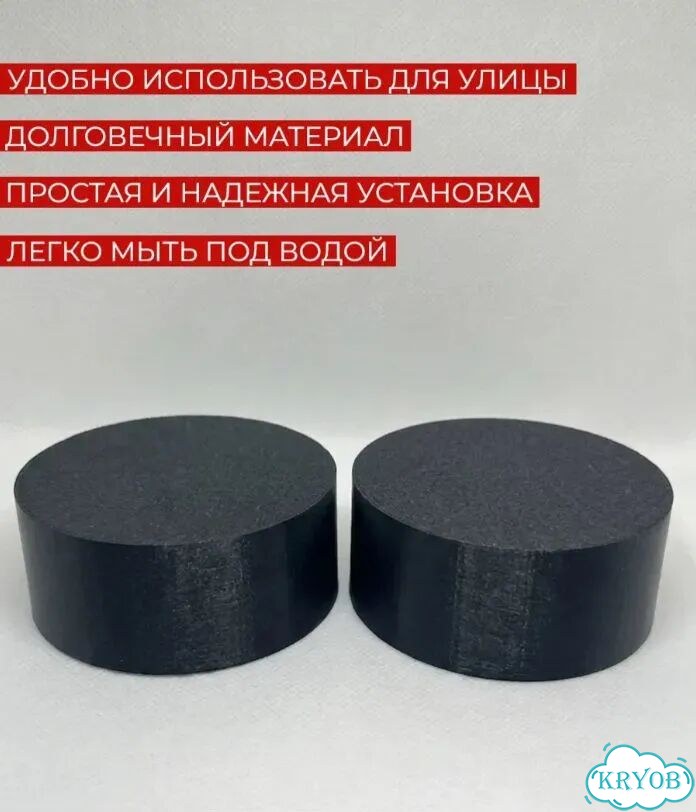 Защита колес JBL Partybox 720 фото 2