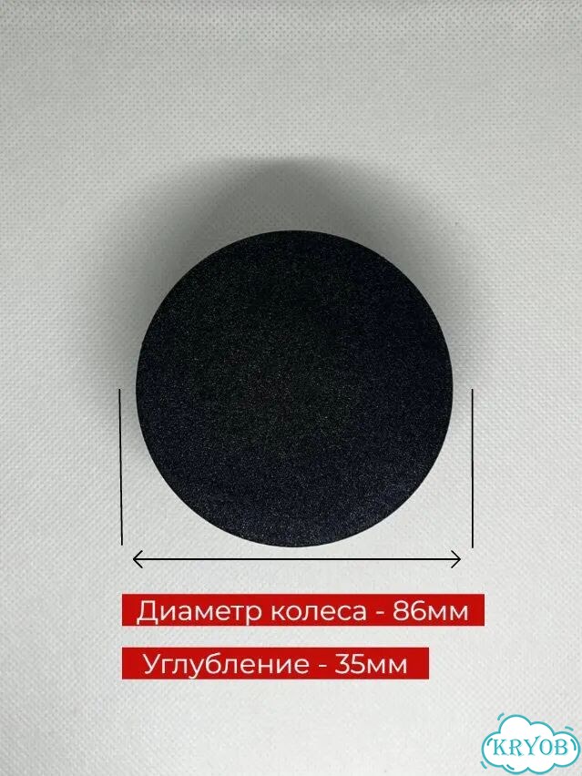 Защита колес JBL Partybox 720 фото 4