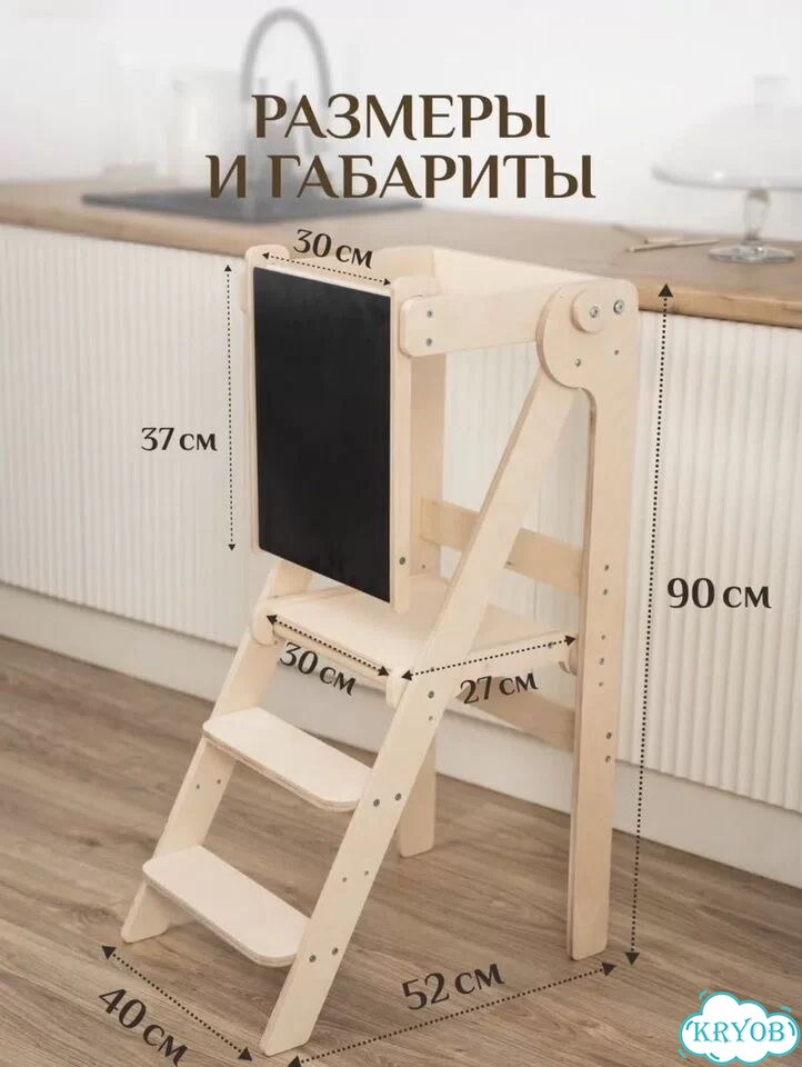 Башня помощника монтессори фото 2
