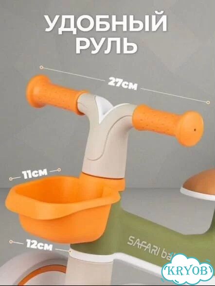 Беговел для малышей от 1 года фото 5
