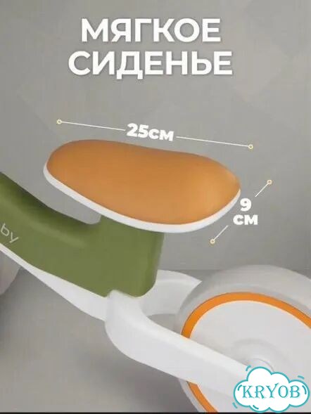 Беговел для малышей от 1 года фото 6