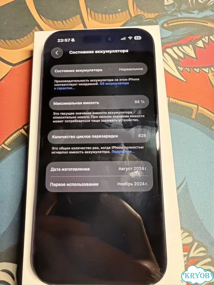 iPhone 15 Pro, 128 ГБ, SIM + eSIM фото 5