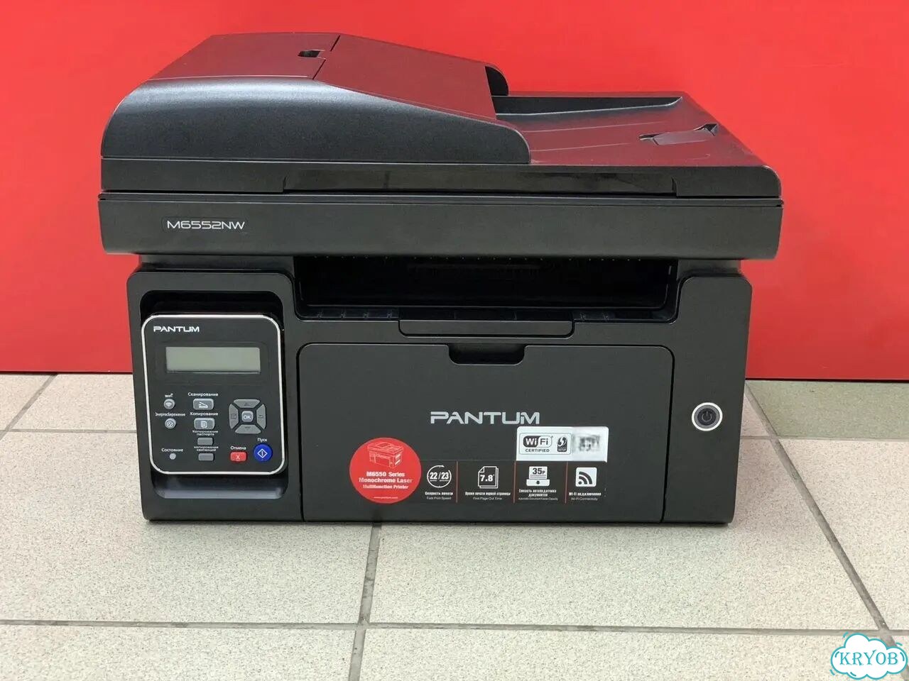 Мфу pantum M6552NW фото 1