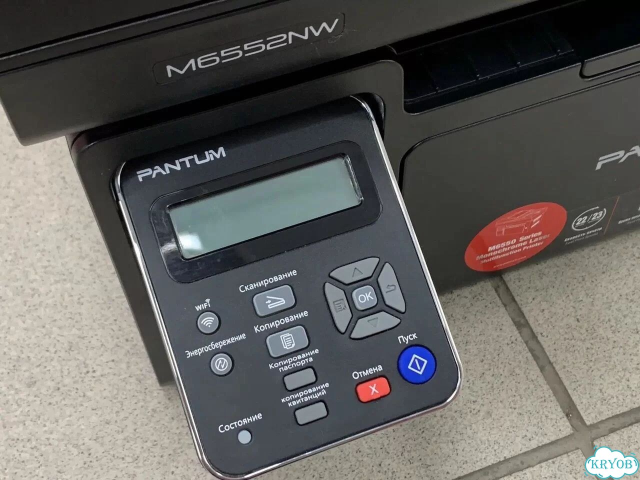 Мфу pantum M6552NW фото 3