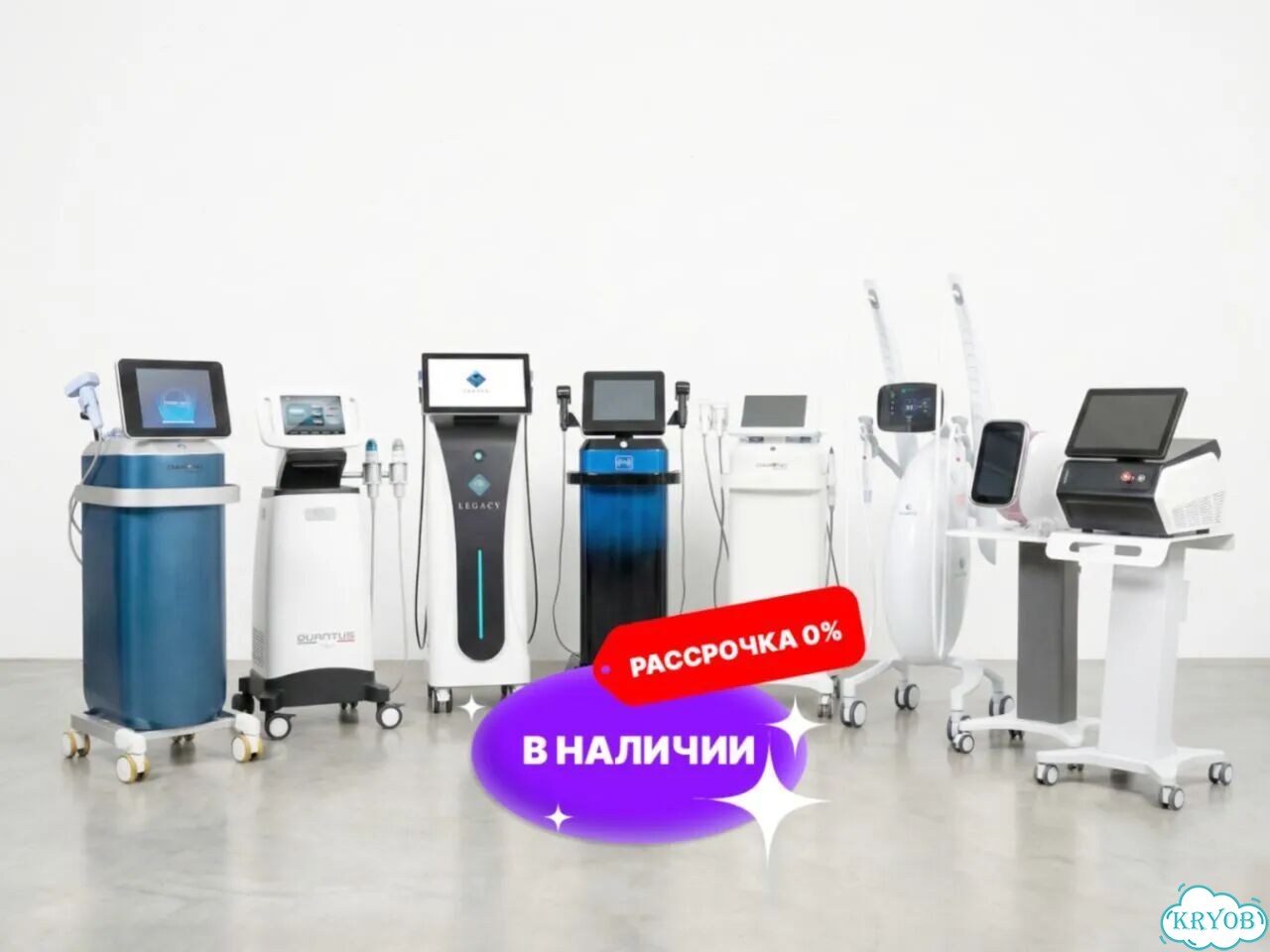 Микроигольчатый РФ лифтинг аппарат в наличии фото 2
