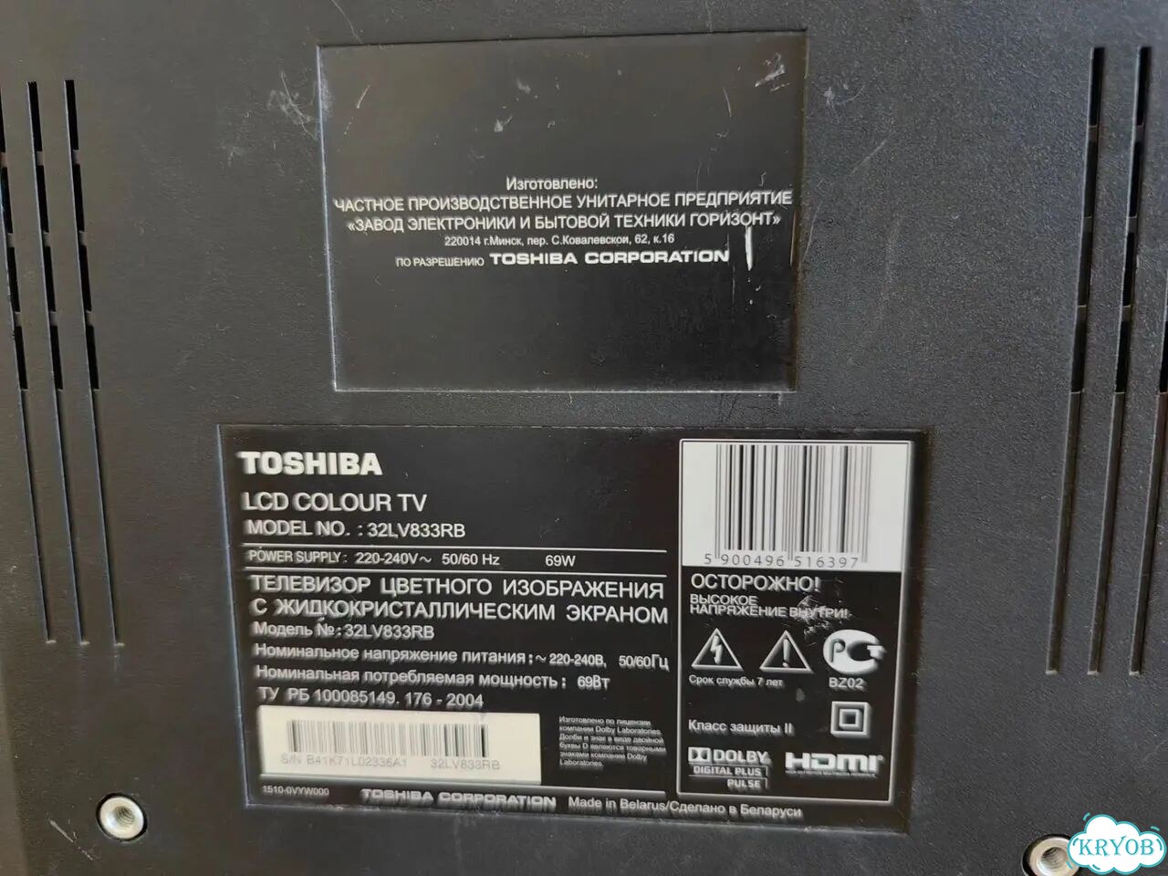 Телевизор тohiba 32 фото 3