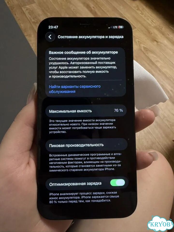 iPhone 12, 128 ГБ, 1 SIM фото 7