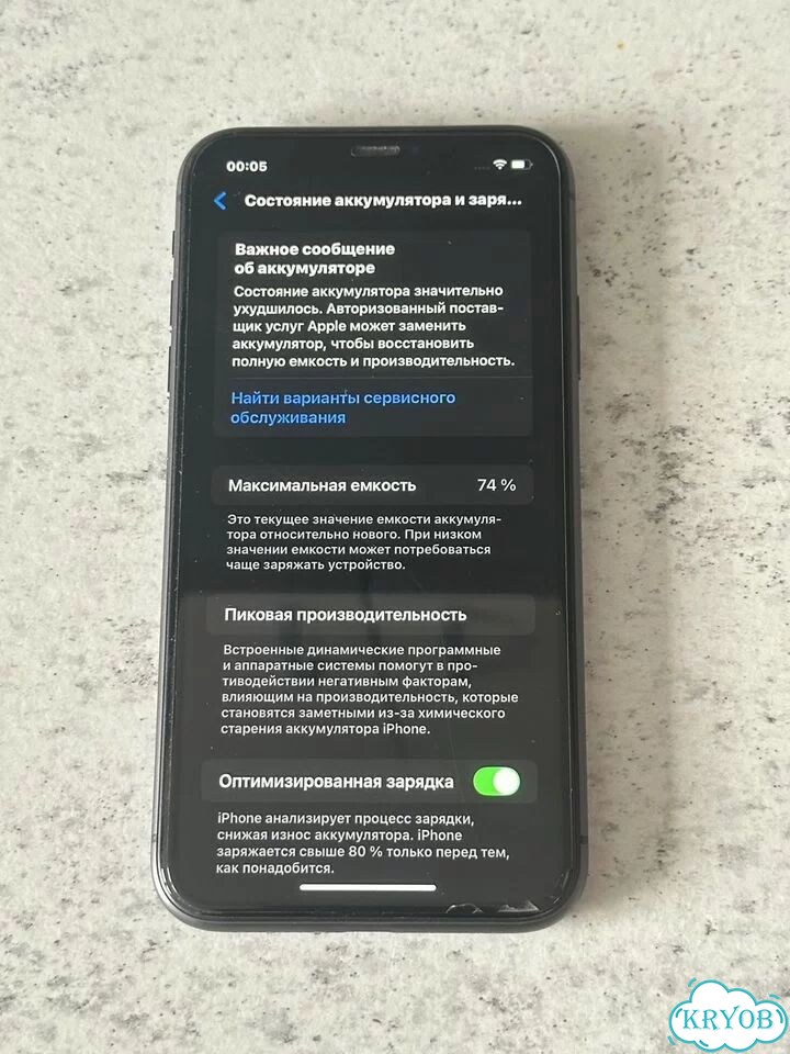 iPhone 11, 64 ГБ, 1 SIM фото 3
