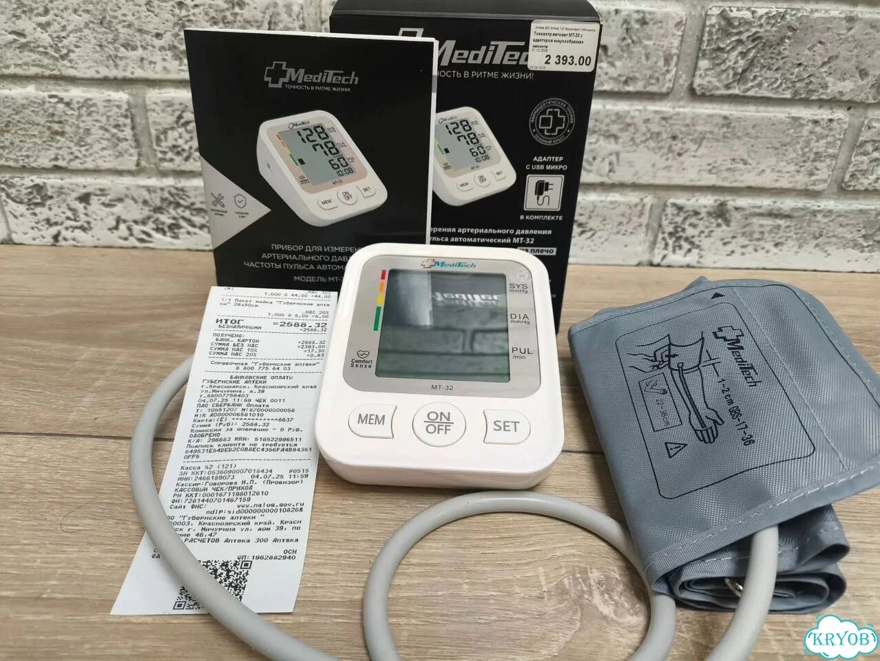 Тонометр Meditech MT-32 фото 1