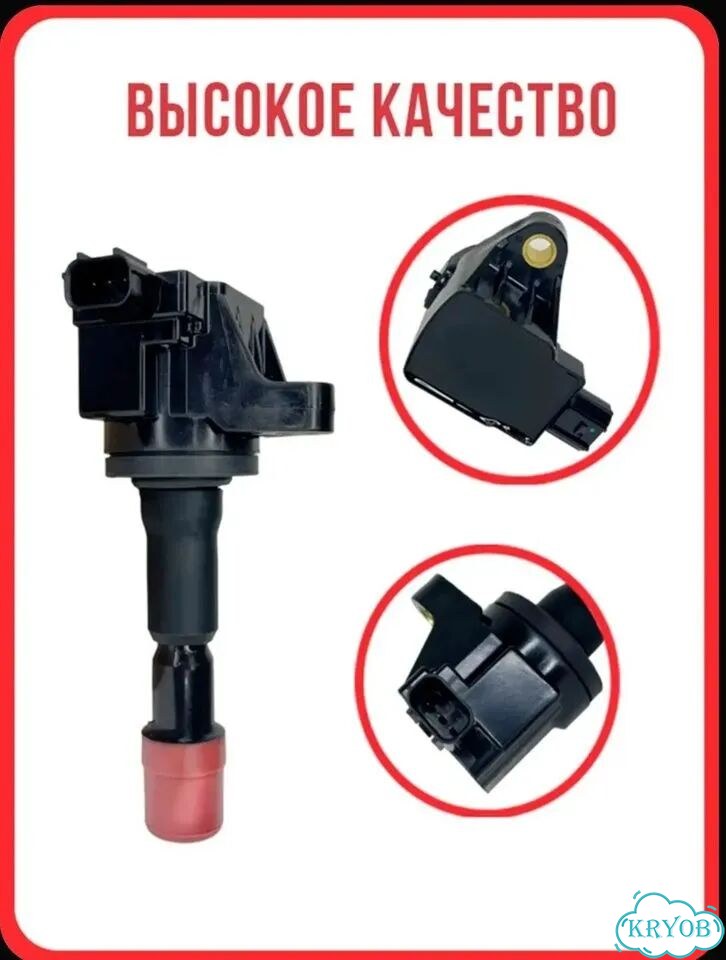 Катушка зажигания для Honda L15A (30520-RB0-003 фото 7