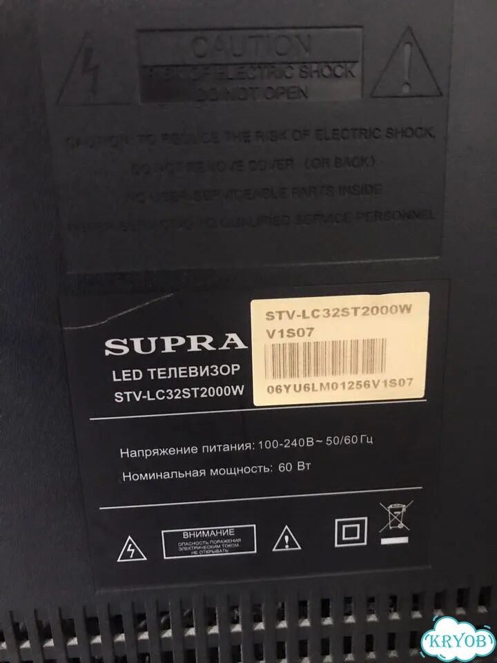 Телевизор Supra диагональ 80 см запчасти фото 2