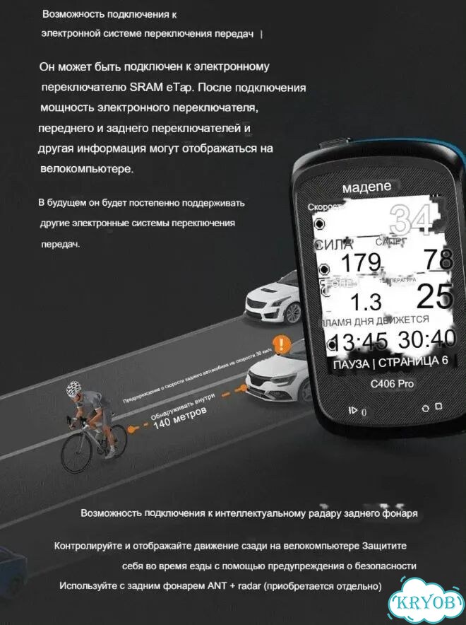 Велокомпьютер Magene C406 GPS новый фото 9