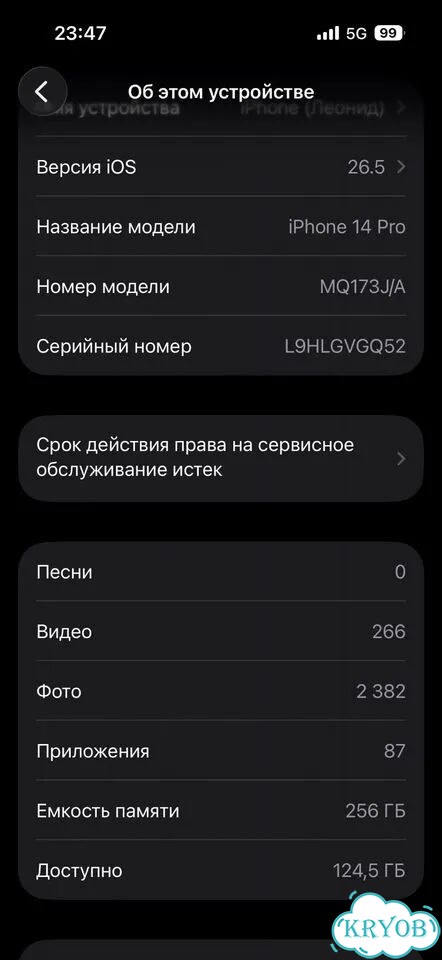 iPhone 14 Pro, 256 ГБ, SIM + eSIM фото 2