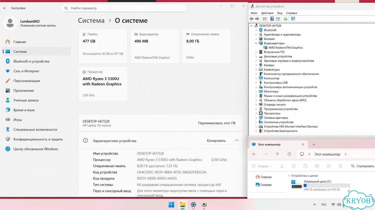 Ноутбук HP Laptop 15s-eq2038ur фото 6