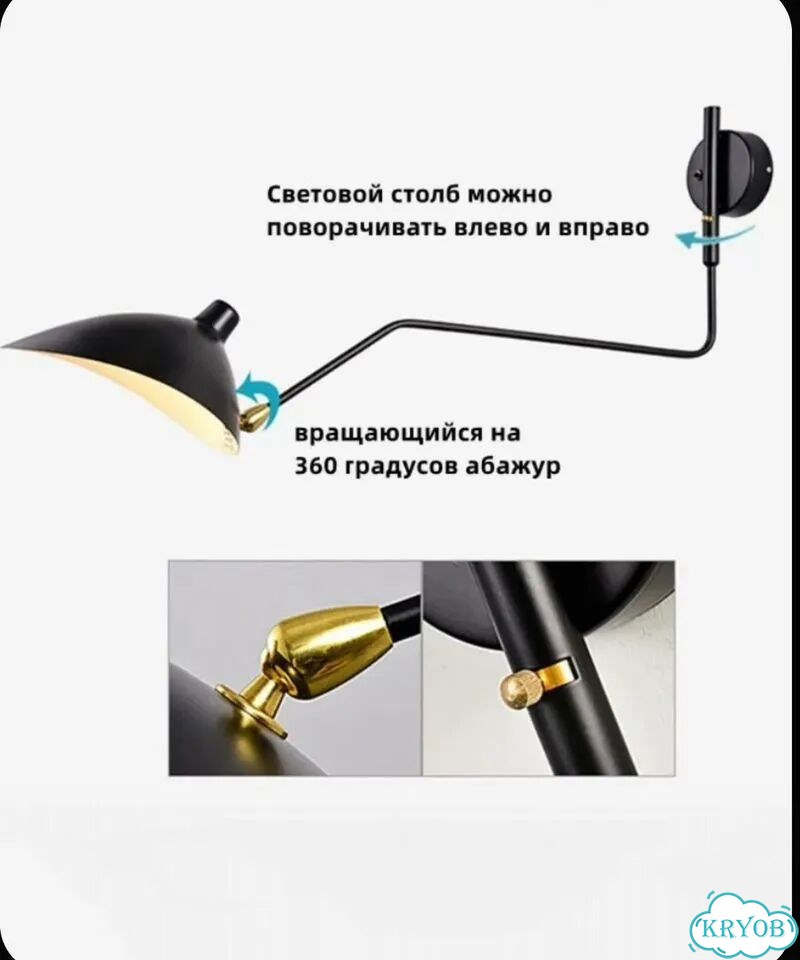 Бра настенное новое фото 3