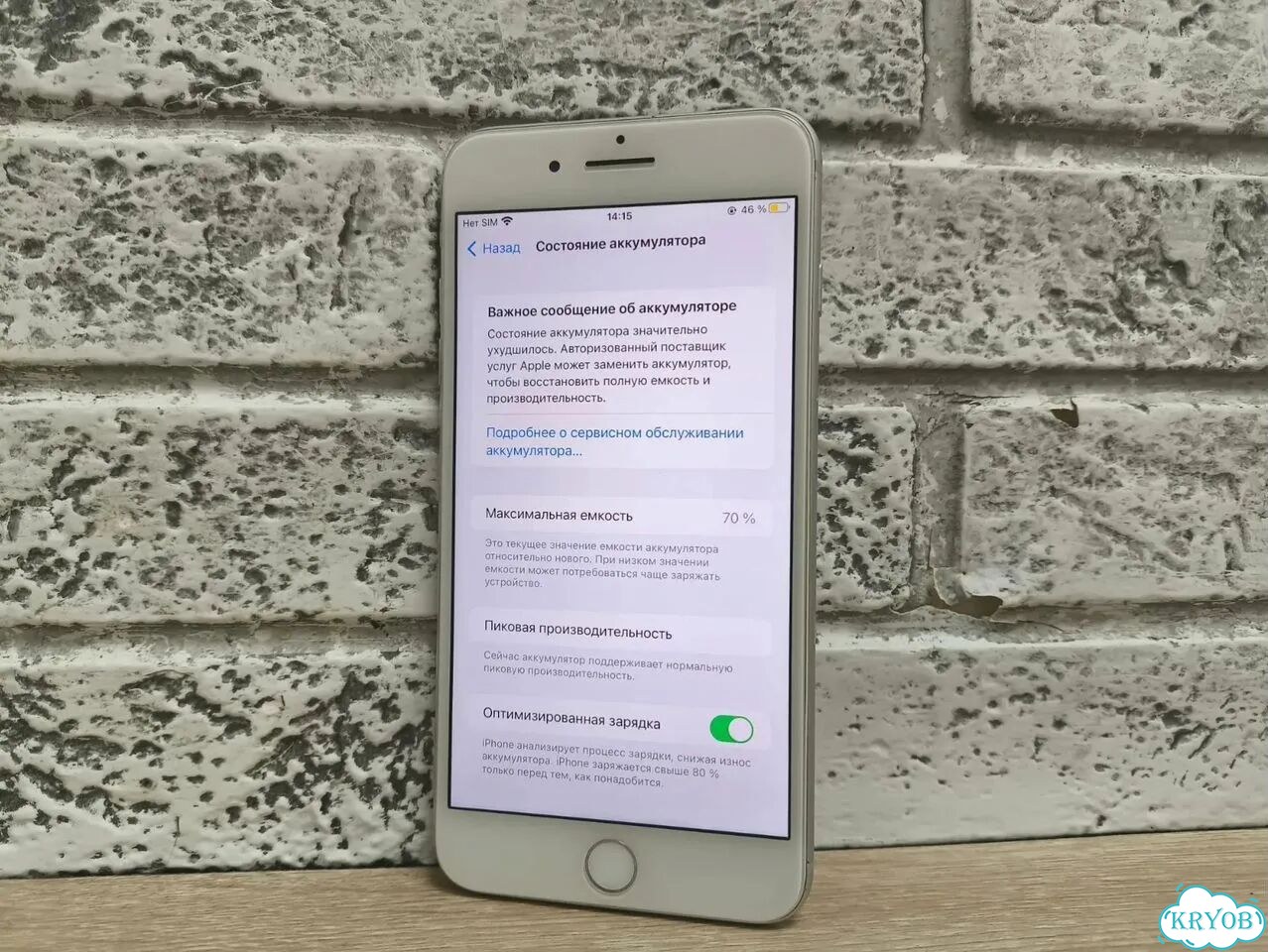 iPhone 7 Plus, 128 ГБ, SIM + eSIM фото 2