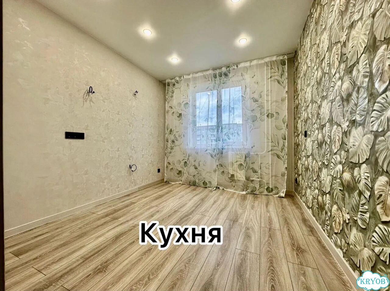 2-к. квартира, 53 м², 7/9 эт. фото 10
