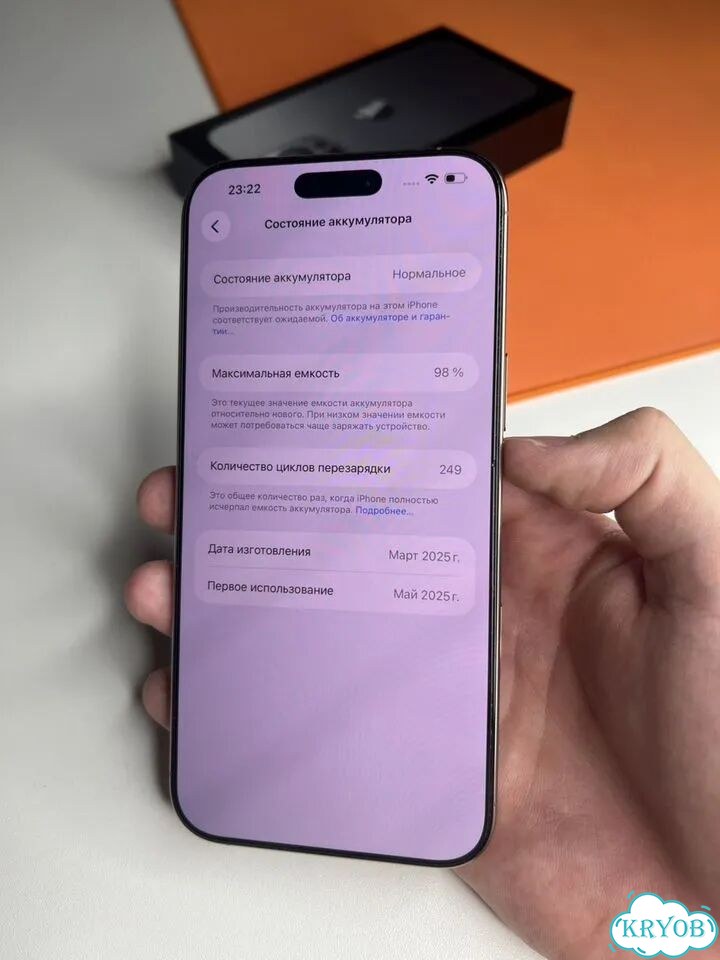 iPhone 16 Pro Max, 256 ГБ, SIM + eSIM фото 4