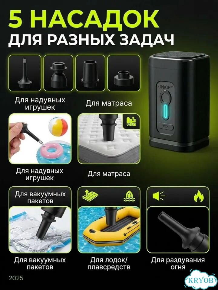Аренда электрического насоса фото 2