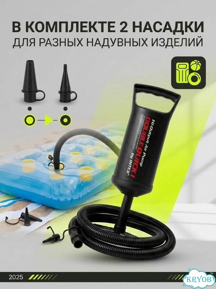 Аренда электрического насоса фото 4
