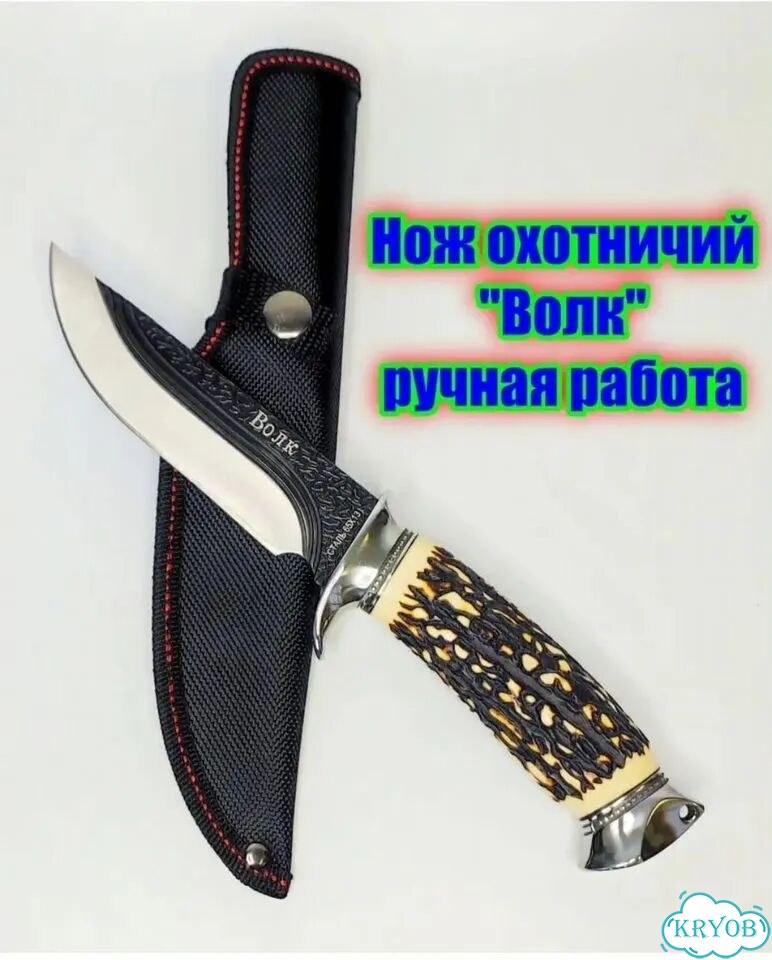 Элегантный нож фото 2