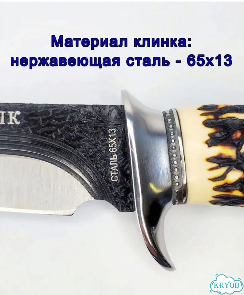 Элегантный нож фото 9