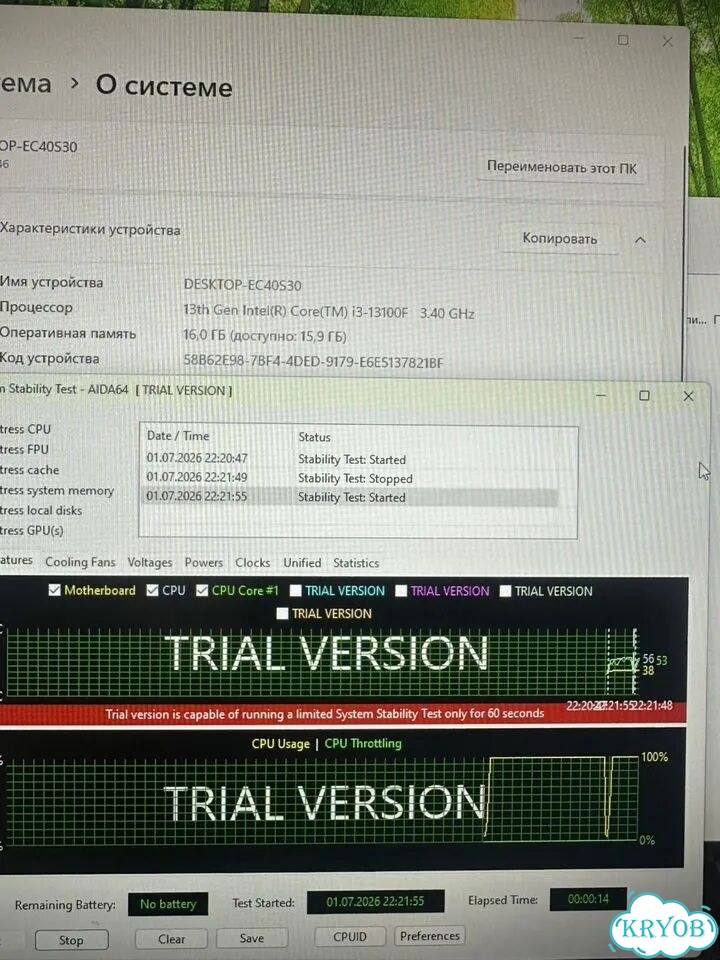 Игровой пк i3-13100F RTX 4060 DDR4 16gb M2 фото 7