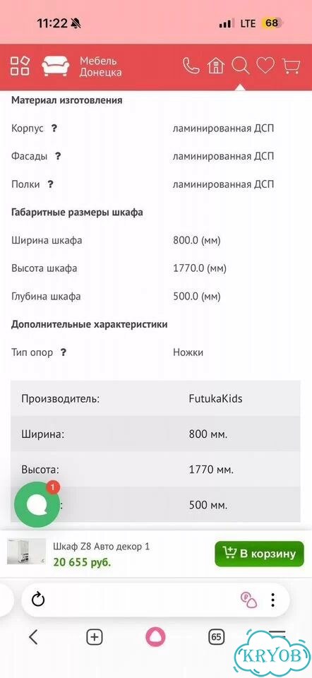 Шкаф и комод Mebelev фото 3