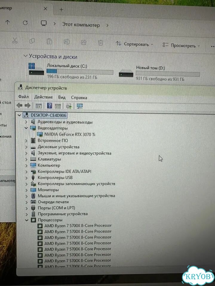 Игровой пк R5 5700X RTX 3070TI DDR4 16gb фото 6