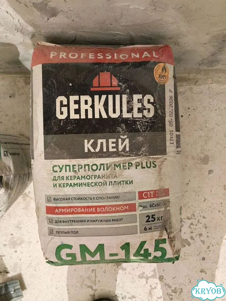 Плиточный клей геркулес фото 1