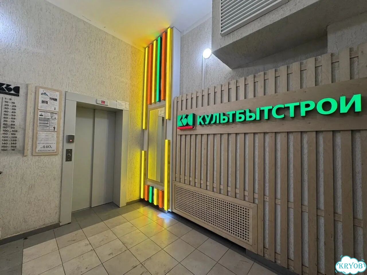 2-к. квартира, 58 м², 11/17 эт. фото 23