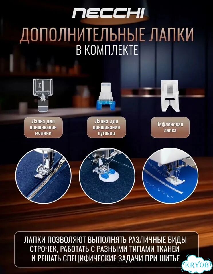 Бытовая швейная машинка / швейная машинка фото 5