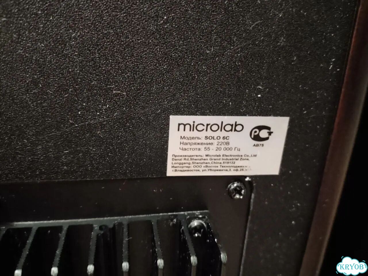 Microlab solo 6c фото 7