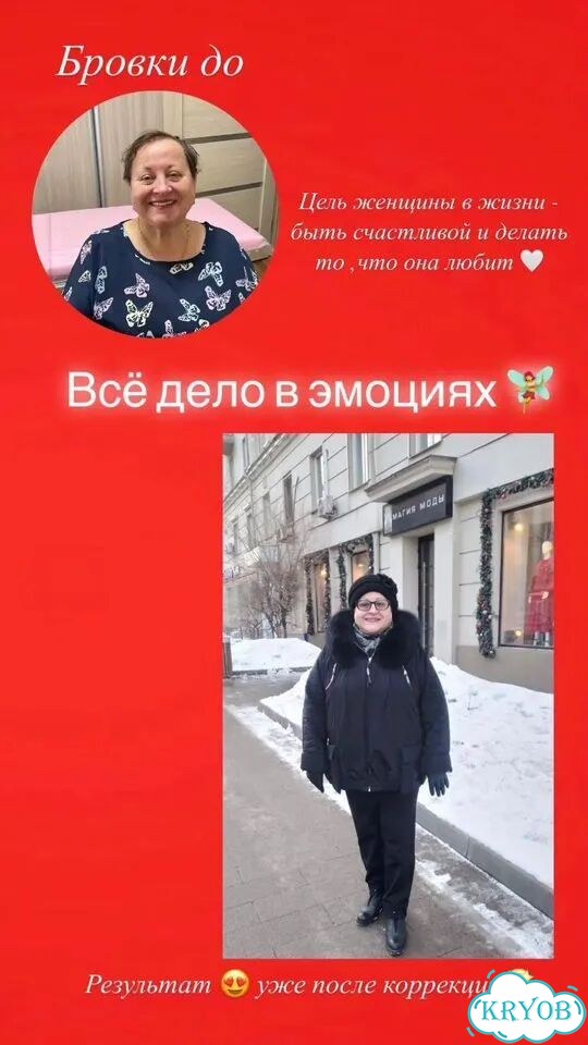 Перманентный макияж фото 1