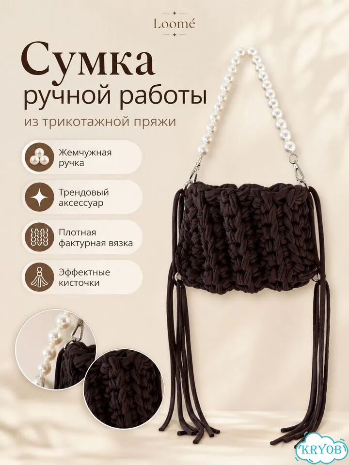 Сумка вязанная женская фото 2
