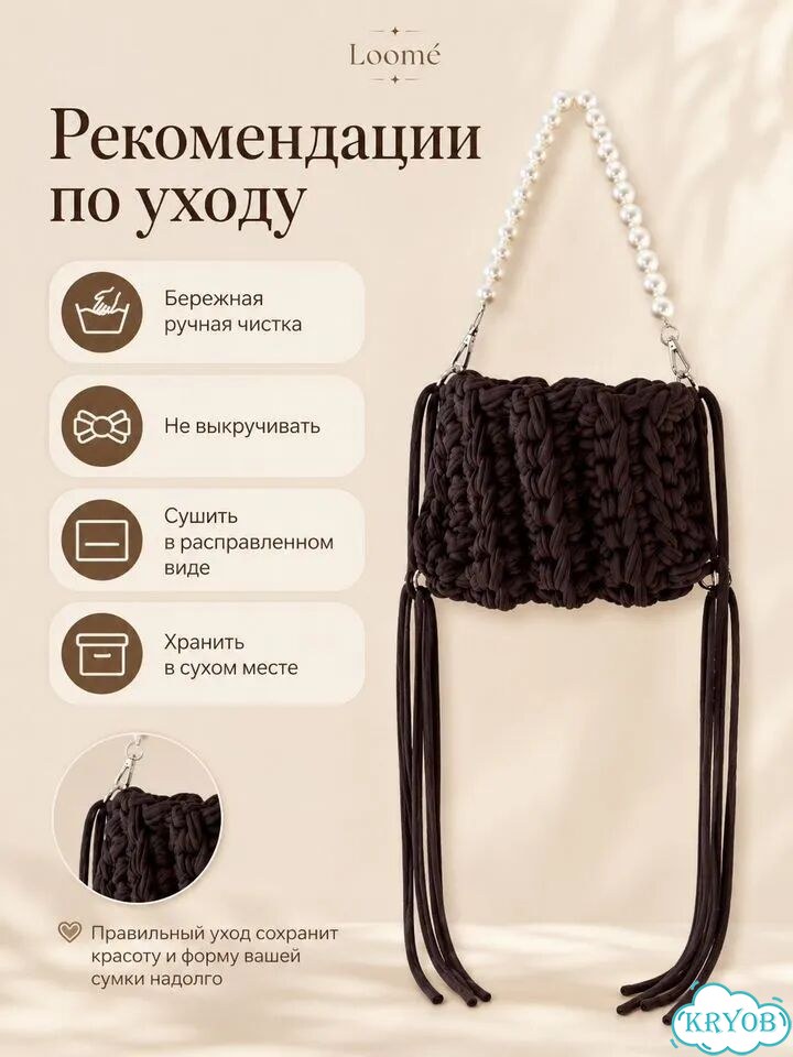 Сумка вязанная женская фото 3