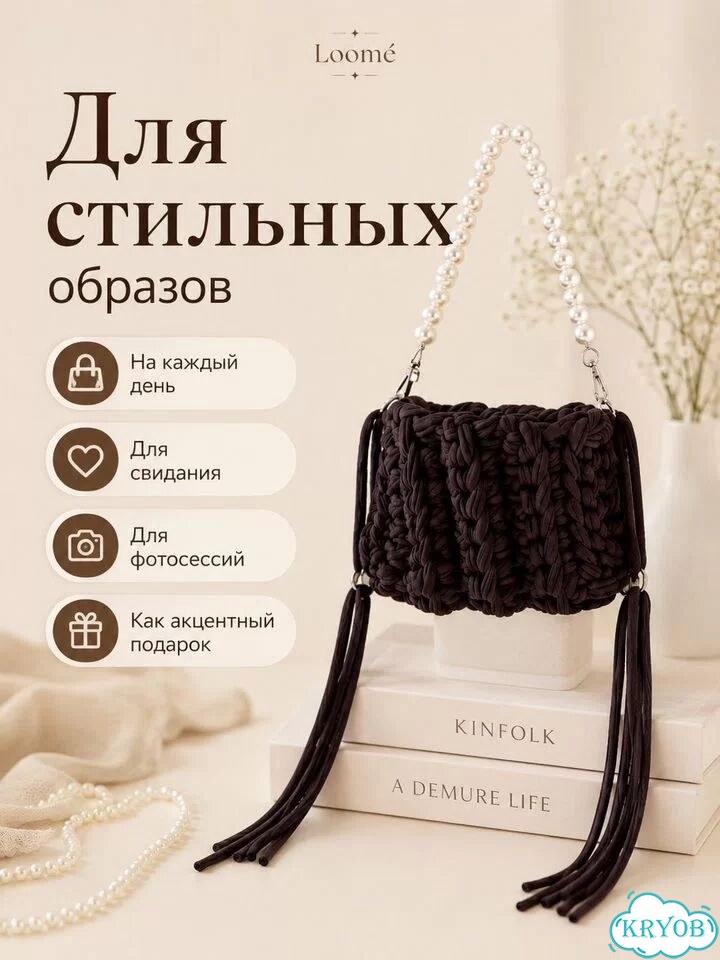 Сумка вязанная женская фото 4
