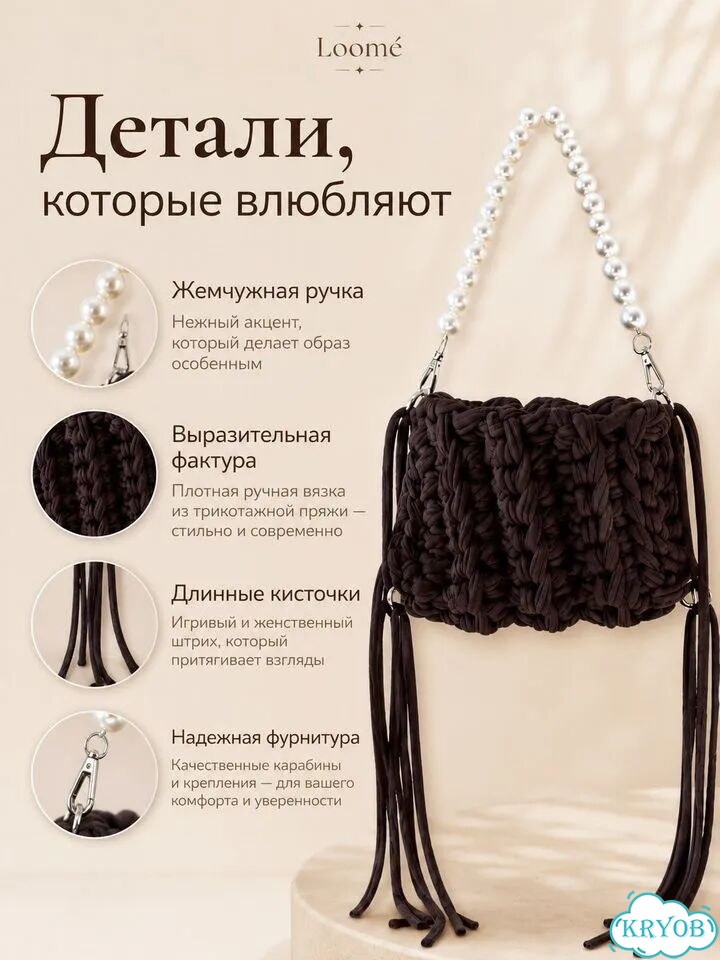 Сумка вязанная женская фото 5